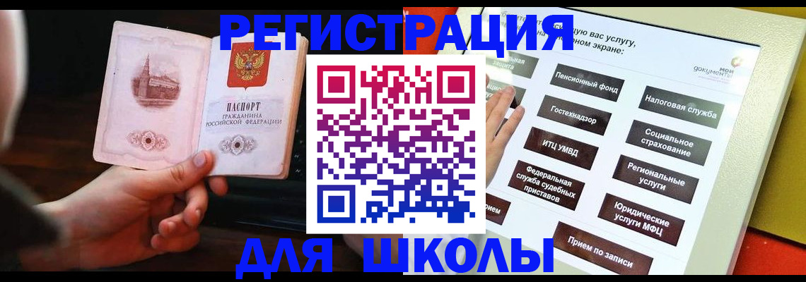 пропишу в квартире в Новороссийске
